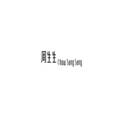 Chow Sang Sang